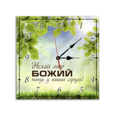 НЕХАЙ МИР БОЖИЙ /годинник МДФ/
