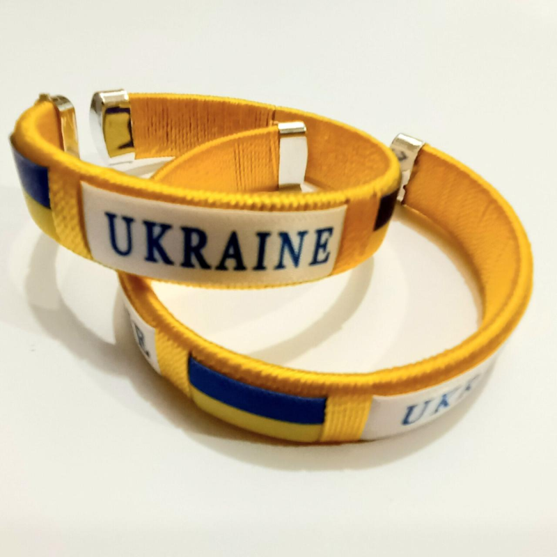 Браслет Ukraine жовтий Браслет Ukraine жовтий