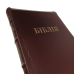 Біблія ВУ артикул 10742 (бордова шкіра) Біблія ВУ артикул 10742 (бордова шкіра)