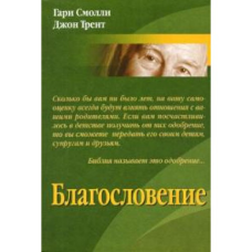 74і/Г. СМОЛЛІ