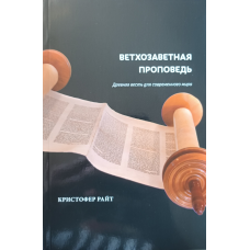 Вітхозавієва праця. Давньої доброї новини для сучасного світу/К.гладиною/К.