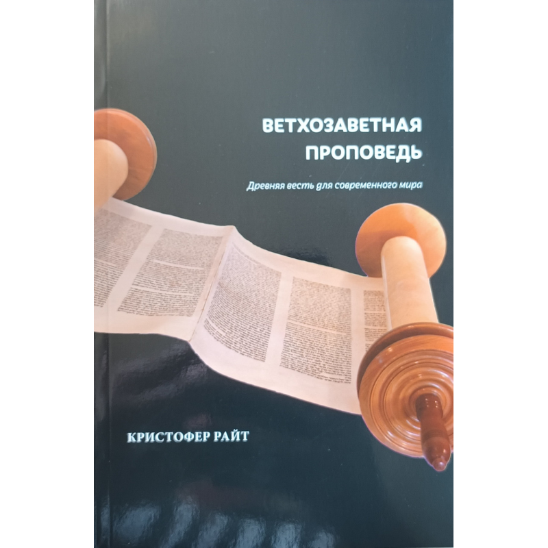 Вітхозавієва праця. Давньої доброї новини для сучасного світу/К.гладиною/К.