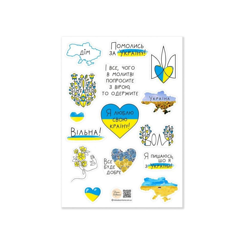 ПОМОЛИСЬ ЗА УКРАЇНУ /наліпка 14х10/