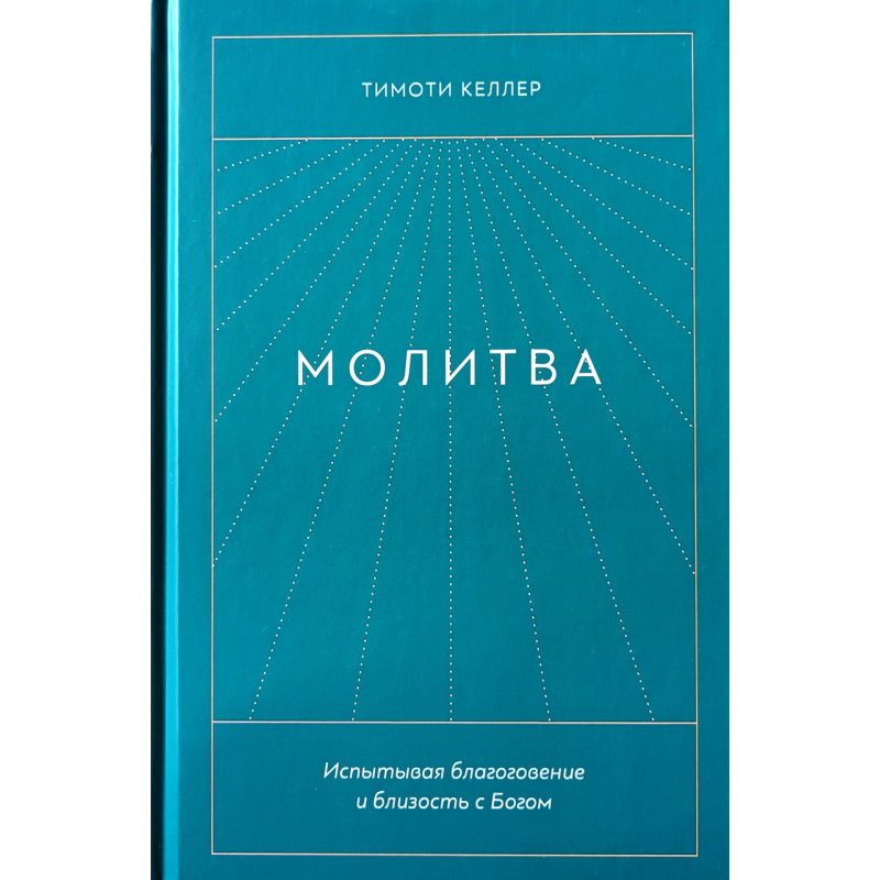 езія/Т. Керлер/