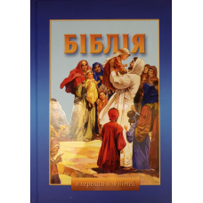 Біблія в переказі для дітей Старий і Новий Завіт /2013, зелена/