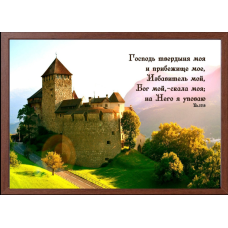 Редагування — моя, картина — А4
