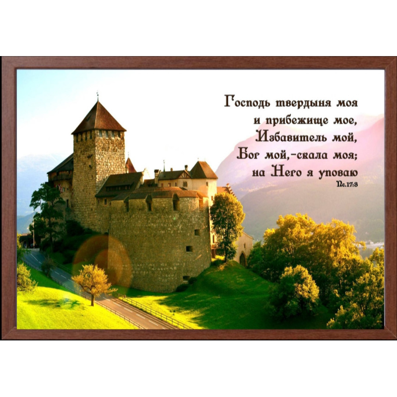 Редагування — моя, картина — А4