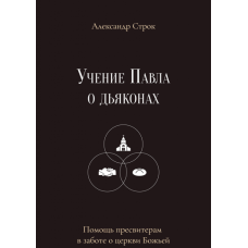 Дев“янтя 45: 19, 10,00 Вт (5 см) 1 шт.