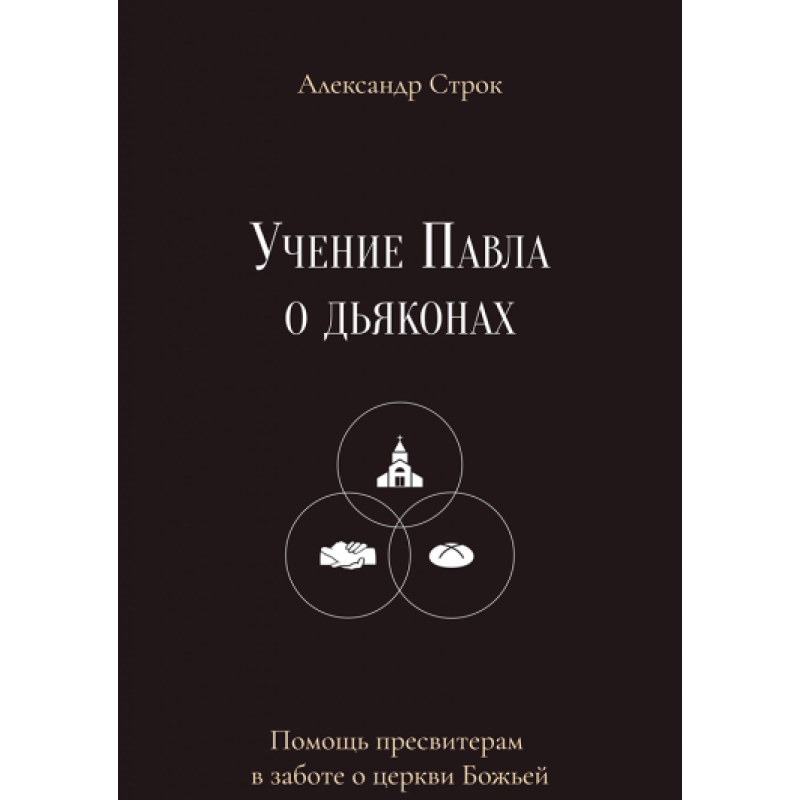 Дев“янтя 45: 19, 10,00 Вт (5 см) 1 шт.
