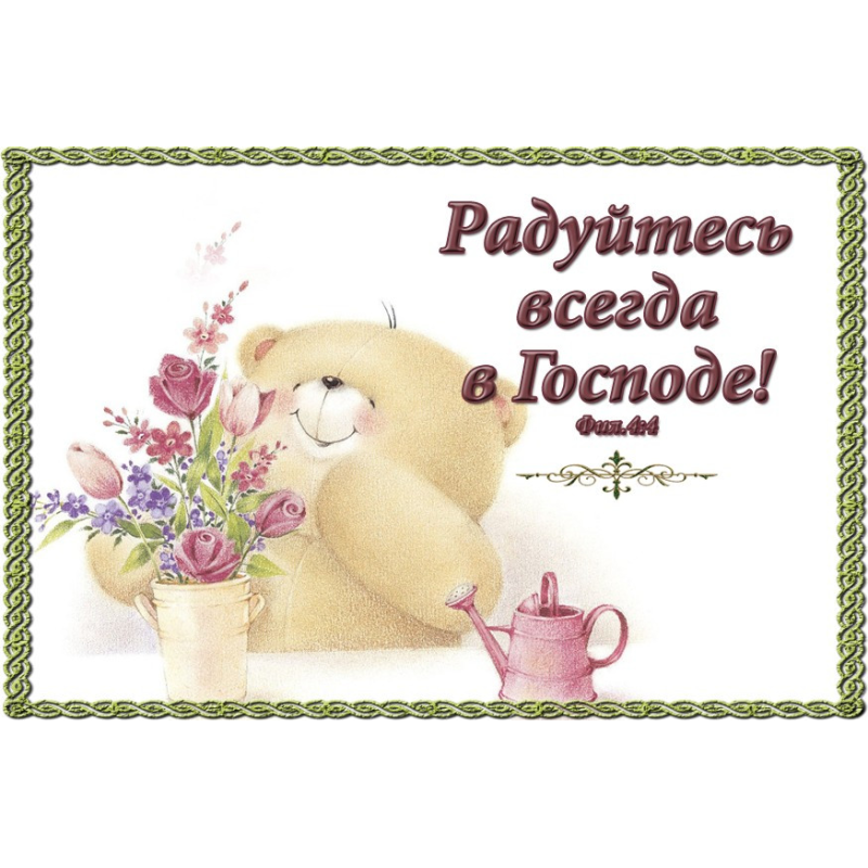 Радій завжди вдові/могніт малий