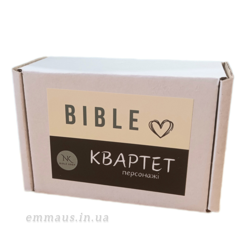 Квартет Персонажі. Біблійна гра Квартет Персонажі. Біблійна гра