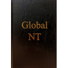Global New Testament. Новый завет на 6-ти языках