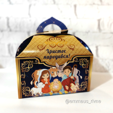 Подарункова коробка Христос народився! /жовта/