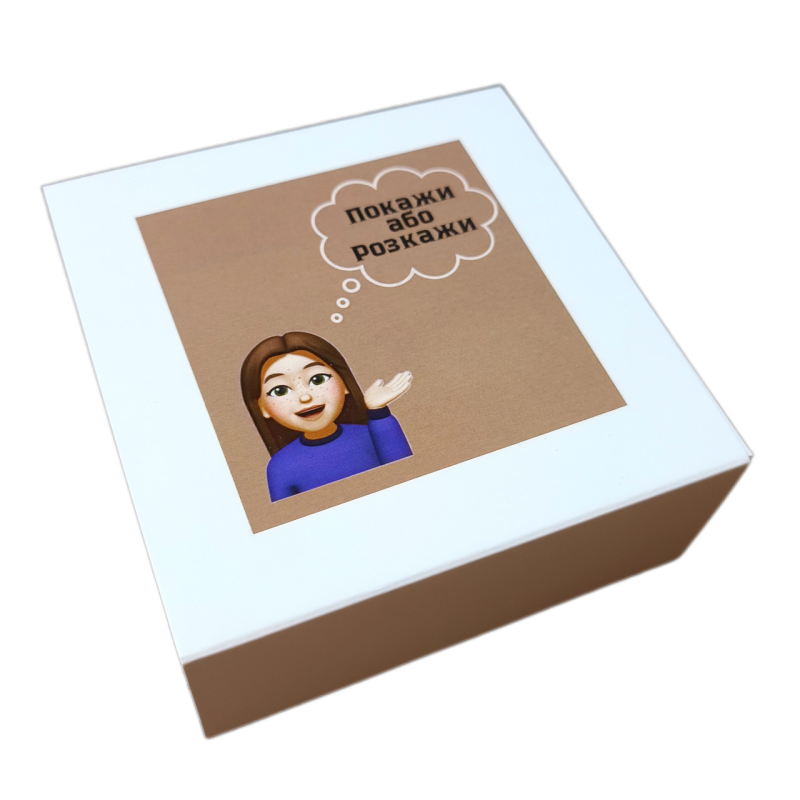 Покажи або розкажи. Християнська гра Покажи або розкажи. Християнська гра