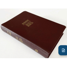 Біблія. Holly Bible. Англо-українська Біблія 070. Шкіра бургунді б/замка /1917802/