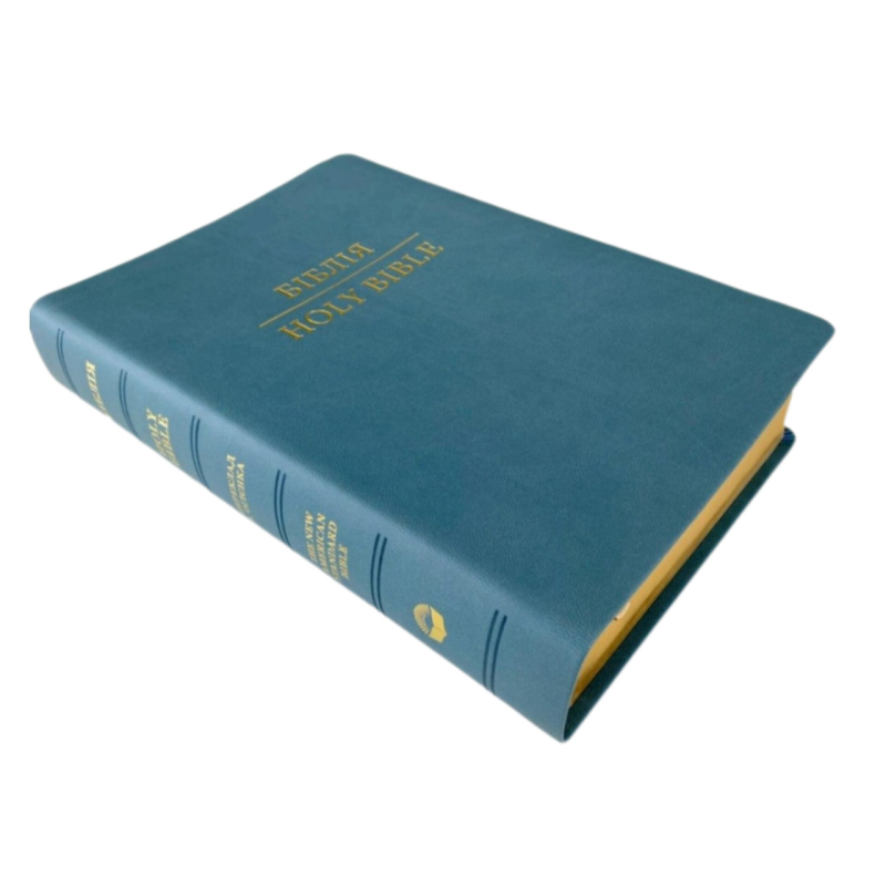 Біблія. Holly Bible. Англо-українська Біблія 070. Бірюзовий замінник /1917504/ Біблія. Holly Bible. Англо-українська Біблія 070. Бірюзовий замінник /1917504/