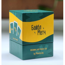 Байбл Метч. Біблійна гра /тверда коробка/